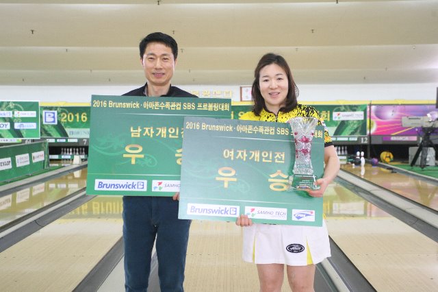 남녀우승자.JPG