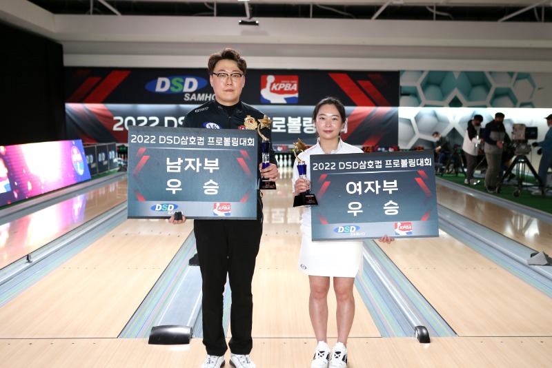 남녀우승자1.JPG