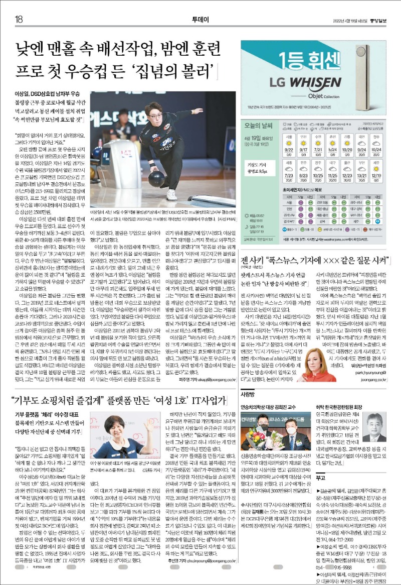 KakaoTalk_20220418_201058372.jpg