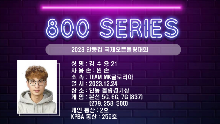 김수용 800시리즈.png