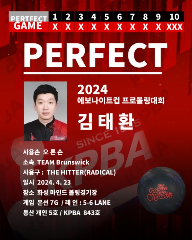 김태환.jpg