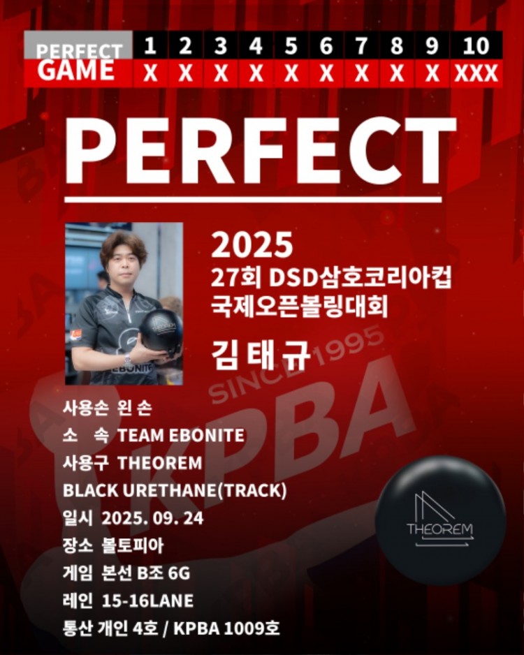 김태규.jpg