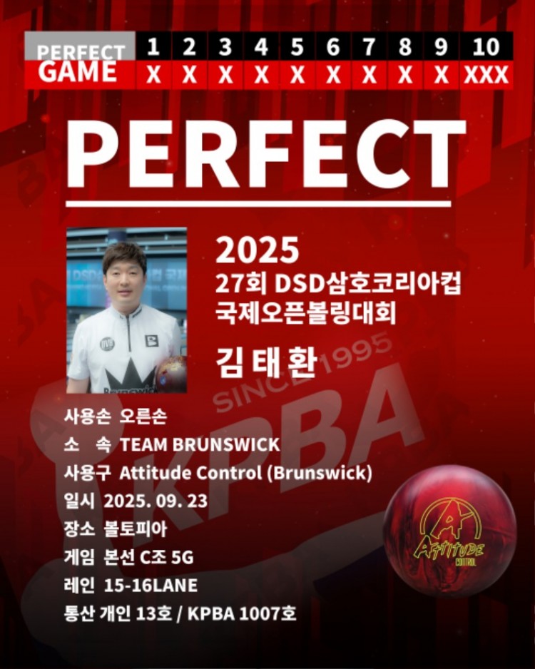 김태환.jpg