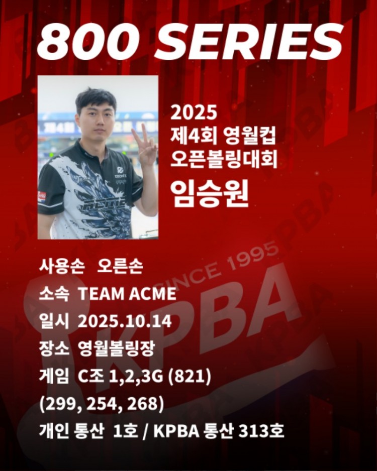임승원.jpg