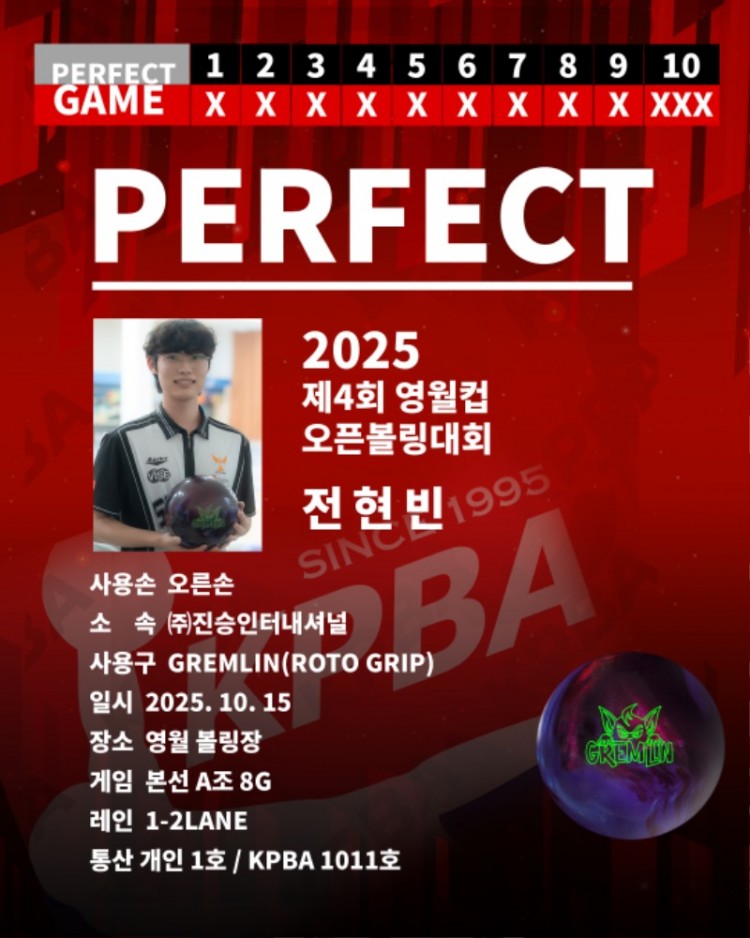 전현빈.jpg