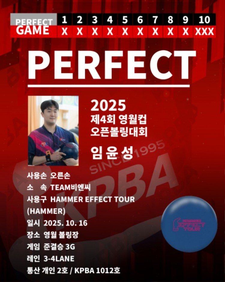 임윤성.jpg