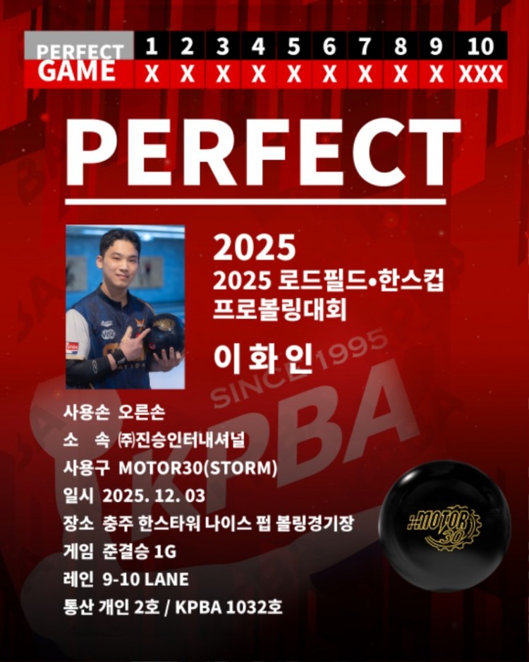 이화인.jpg