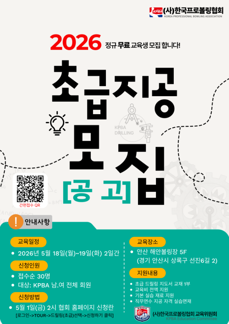KakaoTalk_20260502_175120819.png